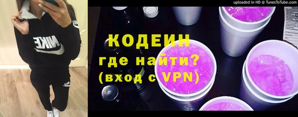 мефедрон VHQ Балахна