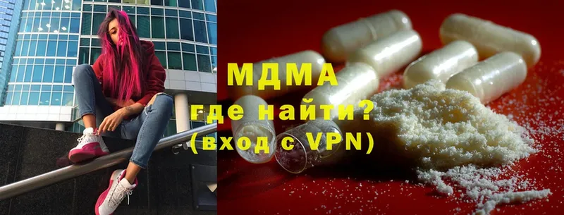 сколько стоит  Цоци-Юрт  MDMA VHQ 