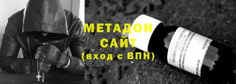 МЕТАДОН белоснежный  mega как зайти  Цоци-Юрт 