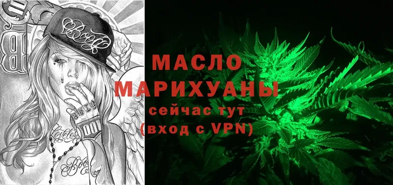 ссылка на мегу вход  Цоци-Юрт  ТГК Wax 