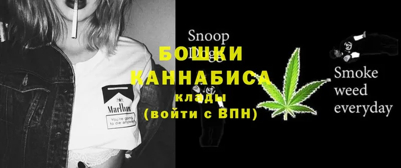 mega tor  Цоци-Юрт  Каннабис Ganja 